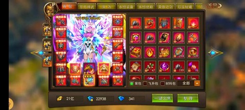 永恒纪元怎么打架厉害[图2]