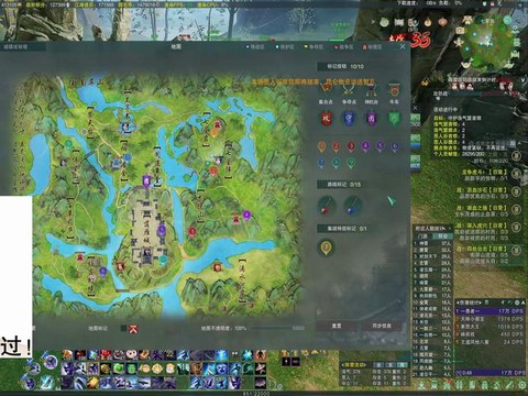 剑网3伤害统计怎么[图2]