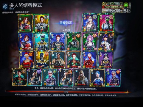 穿越火线4加0怎么玩