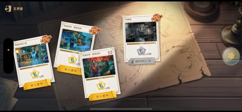 逃脱密室1六关怎么过[图2]