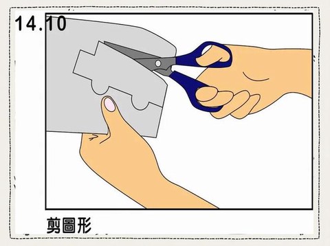 迷你世界剪刀怎么用[图2]