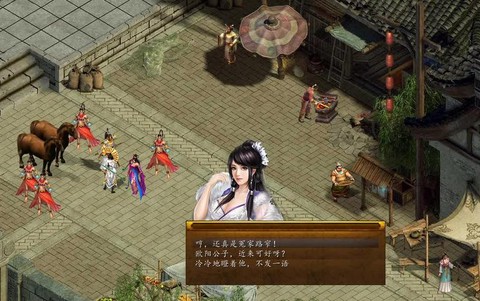 金庸群侠传5如何引开[图2]