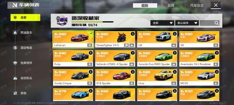 极品飞车10怎么卖车[图1]