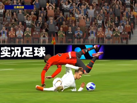 实况足球怎么罚任意球