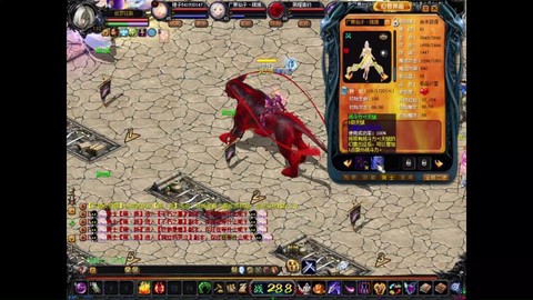 魔域宝宝兽魂怎么获得[图2]