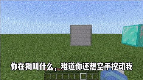 我的世界怎么清除方块