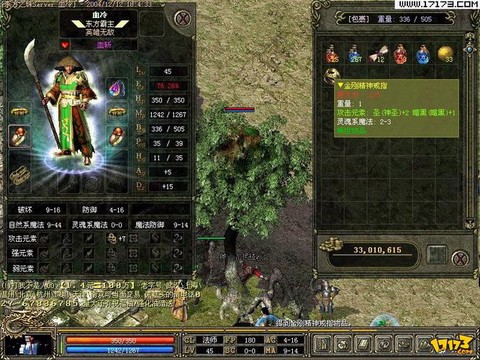 传奇3现在怎么样了[图1]