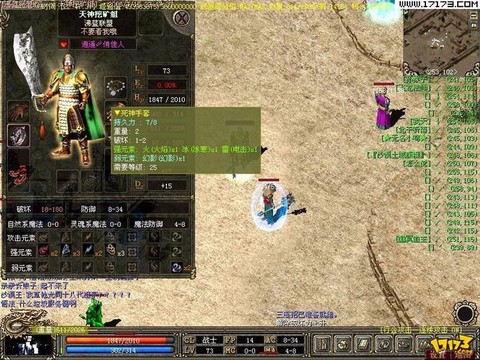 传奇3现在怎么样了[图2]