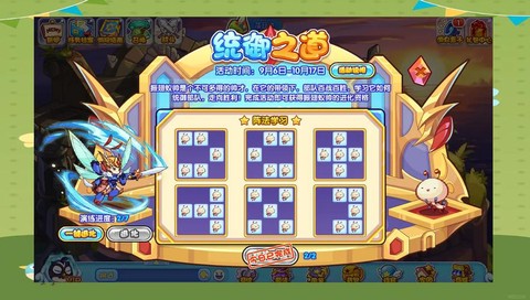 洛克王国洛克怎么获得[图1]