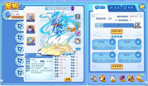 洛克王国洛克怎么获得[图2]