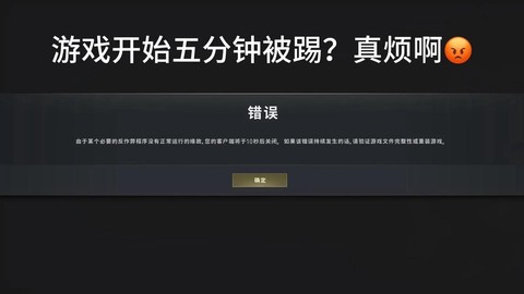 绝地求生怎么强制退出[图2]
