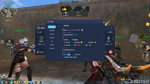 生死狙击开挂怎么开[图1]