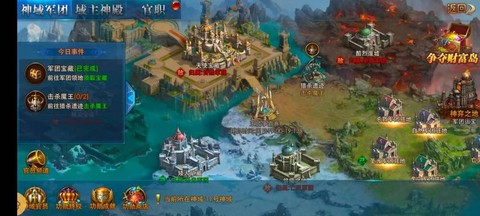 永恒纪元怎么退出游戏[图2]