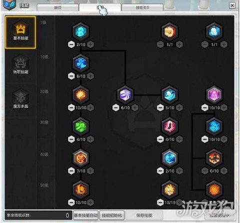 冒险岛2狂战怎么输出[图2]