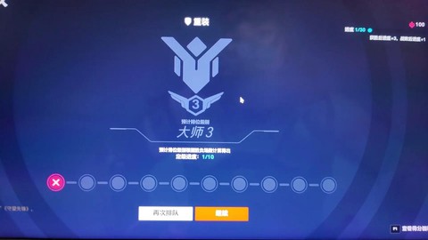 守望先锋配置怎么调