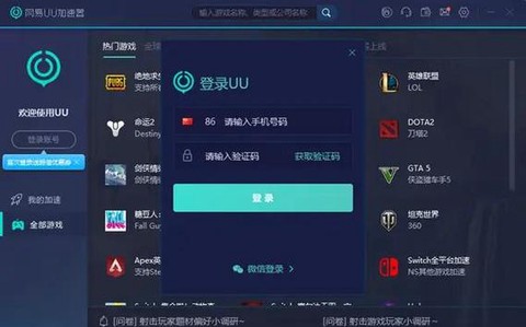 绝地吃鸡卡顿怎么处理