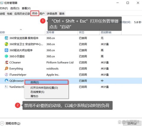 绝地吃鸡卡顿怎么处理[图2]
