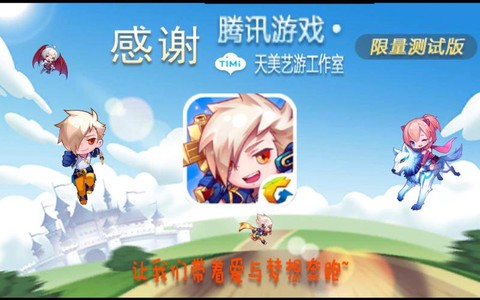 天天酷跑怎么提高技术