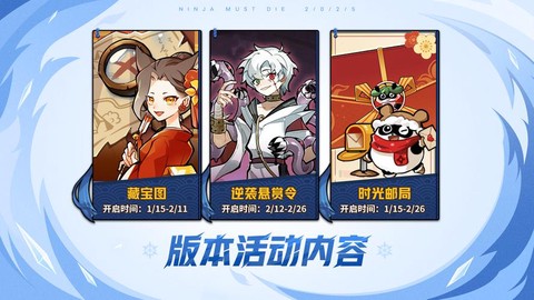 阴阳师趵突泉怎么打[图2]