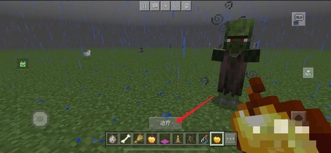 我的世界怎么变僵尸