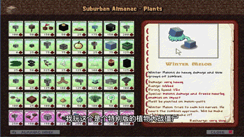 我的世界怎么变僵尸[图1]