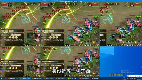 问道手游怎么在电脑上玩