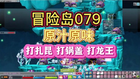 冒险岛2怎么回自己家