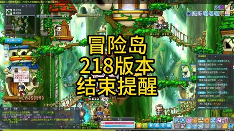 冒险岛2怎么回自己家[图1]