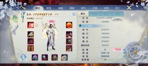 诛仙手游惊喜都有什么