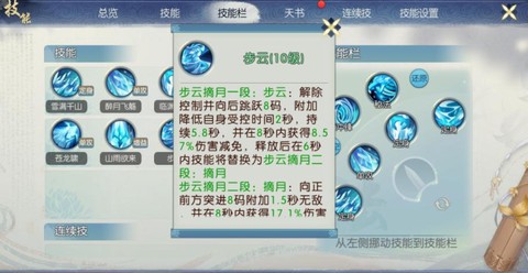 诛仙手游惊喜都有什么[图2]