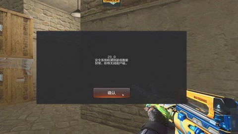 玩穿越火线为什么黑屏[图2]