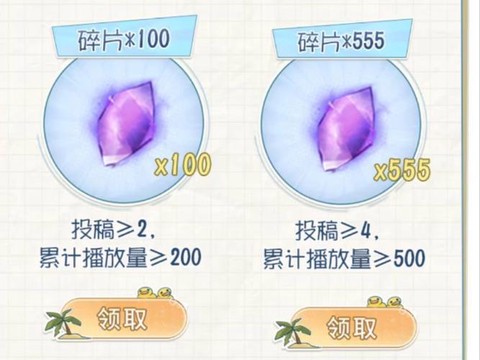 第五人格怎么刷碎片