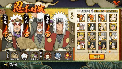 火影忍者有什么游戏