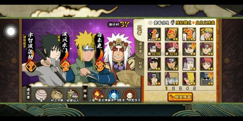 火影忍者有什么游戏[图1]