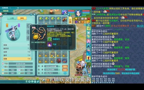 神武的神武币怎么花