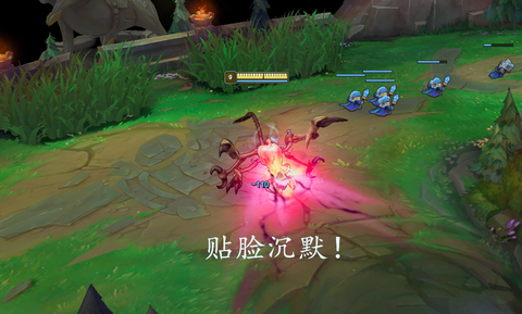 英雄联盟沉默什么意思[图1]