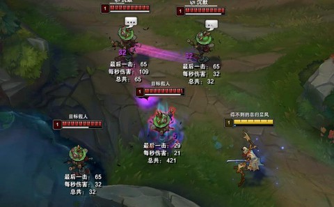 英雄联盟沉默什么意思[图2]