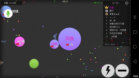 球球大作战怎么改颜色