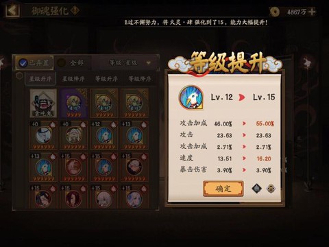 阴阳师平a是什么吗