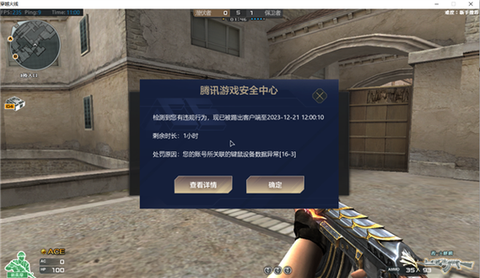 穿越火线不稳定怎么办[图1]