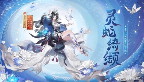 阴阳师兔子本怎么过[图1]