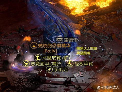 暗黑破坏神怎么刷怪