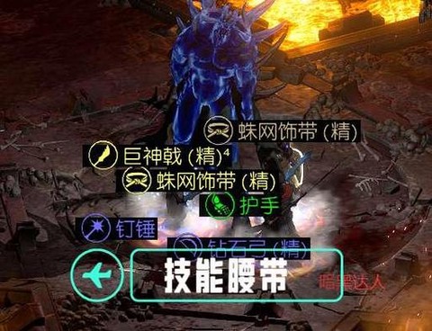 暗黑破坏神怎么刷怪[图2]