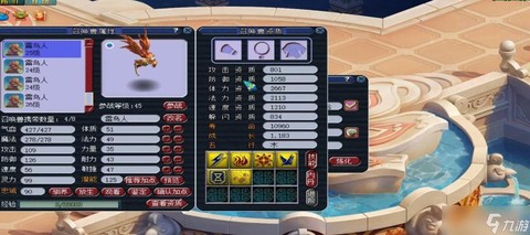 梦幻西游怎么合雷鸟人[图1]