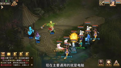 问道手游如何做商人[图1]