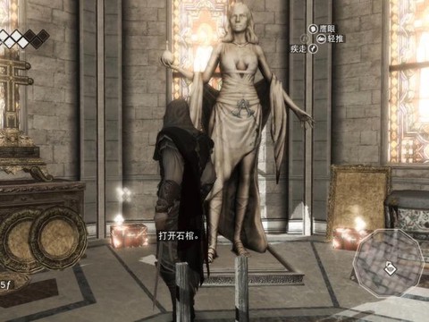 刺客信条2怎么偷窃