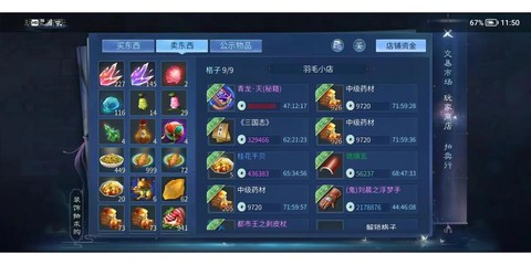 倩女幽魂新区玩什么职业好