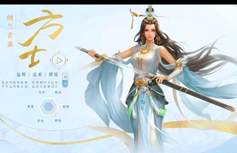 倩女幽魂新区玩什么职业好[图1]