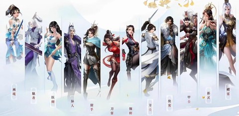 倩女幽魂新区玩什么职业好[图2]