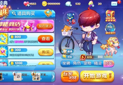 天天酷跑卡滑翔怎么